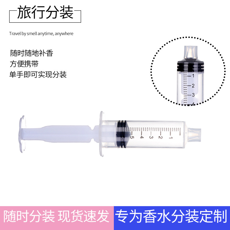 Handheld simple perfume