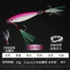 20g laser pink