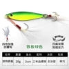 20g iron plate green