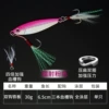 30g laser pink