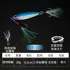 30g laser blue