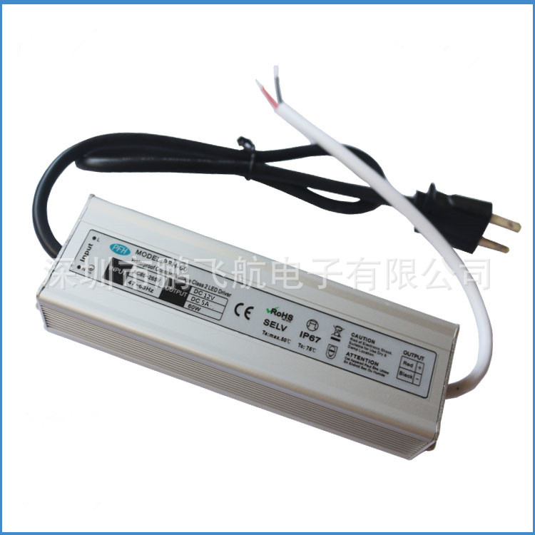 12V60W 80w防水电源欧规 美规 英规插头防水电源 质保三年