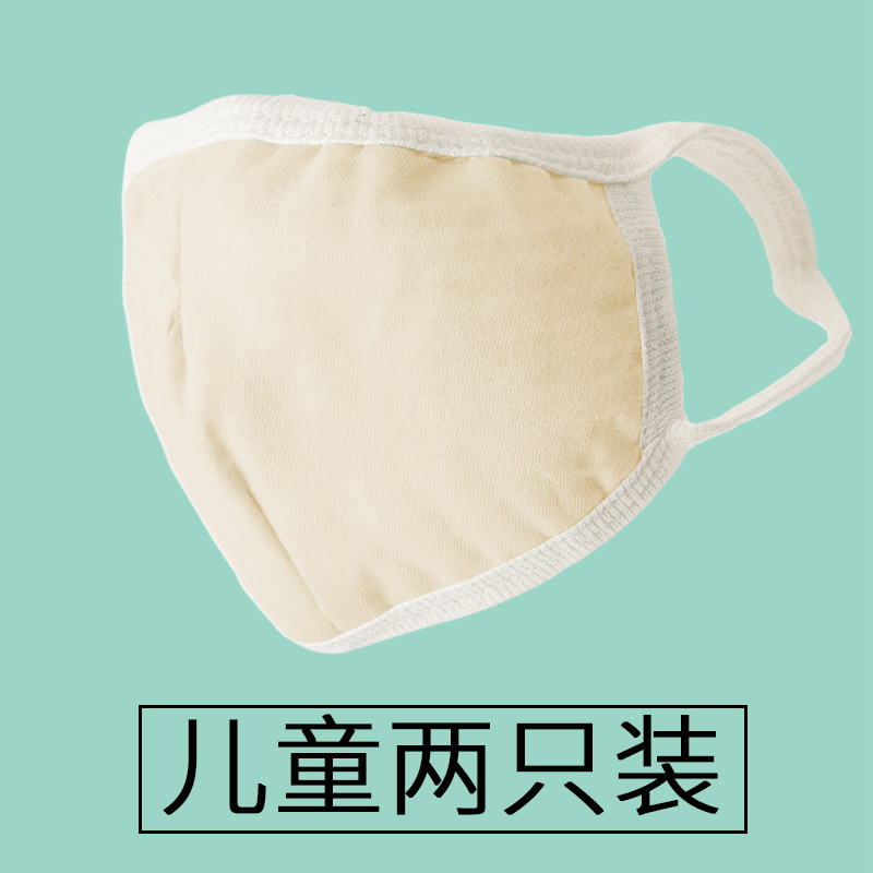 春季儿童口罩女男成人棉布五层防尘透气防水可洗易呼吸现货