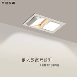 射灯;筒灯;LED轨道灯