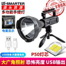 �羳P50̽�՟􏊹�����������ˮ�������� USB�ֳ�֧�ܟ�
