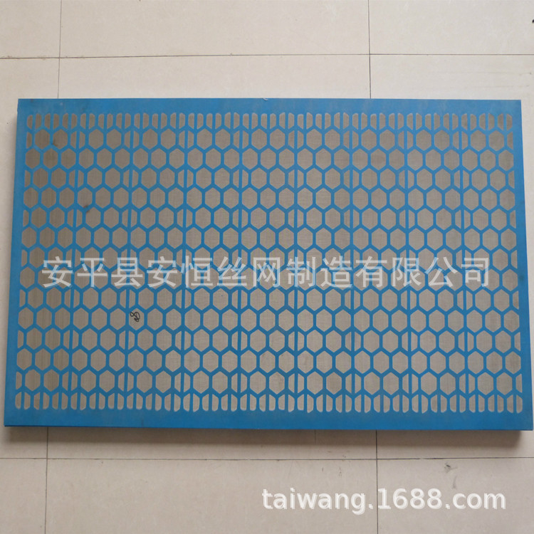 PMD2000 石油震动筛网 波浪型多层过滤网筒 钻井液清洗用矿筛网