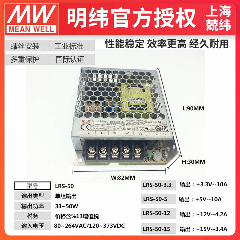 LRS-50-5γȫƷ50w5v0-10a  ͿصԴӦ