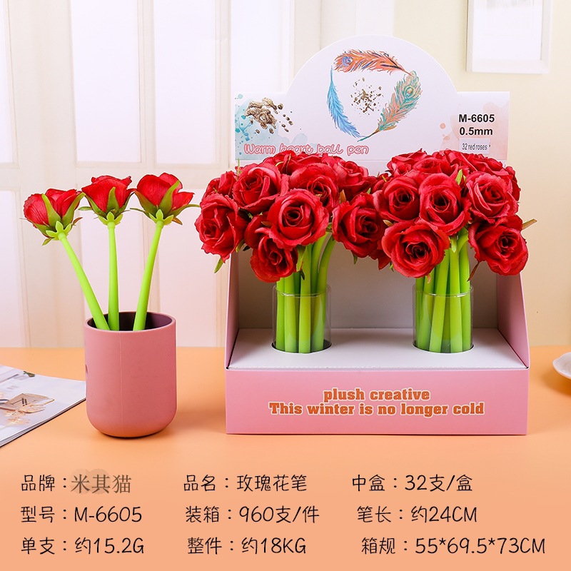 장미꽃 펜