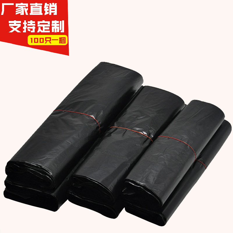 塑料袋批发黑色背心袋马甲胶袋大小手提一次性垃圾袋超市购物袋