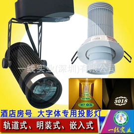 广告灯具;舞台灯;落地灯