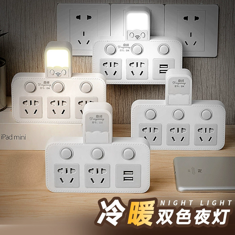 Intelligent one -to -multiple wireless extension USB socket converter multifunctional downtime plug