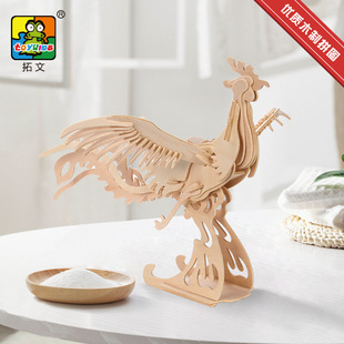 ���ğ��u�ľDIYľ�|�ɉTɫ�B��P�˿�ȸ3Dģ�����wƴ�D