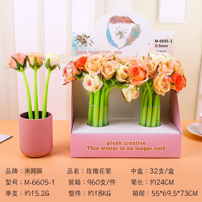 6605-1 로즈 펜 블랙