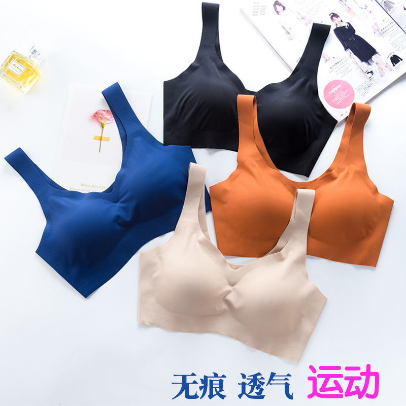 Shangpin Anxin Fourth Generation Ice Silk Seamless Sleep Bra Gather No Steel Rings Sports Running Vest Women's Underwear Panties