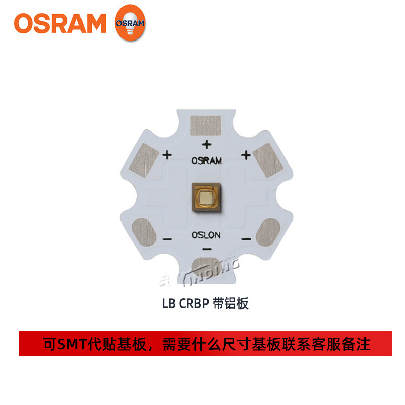 osramŷ˾��LB CRBP 3030���� ��������3w����led���� ��������