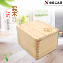 ��ľ����ռ{�����] ľ�ư��b��չʾ�� �����wľ�|�ֱ��YƷ��