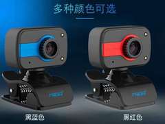 Computer camera with microphone for online classes USB HD camera driver-free live video computer video head