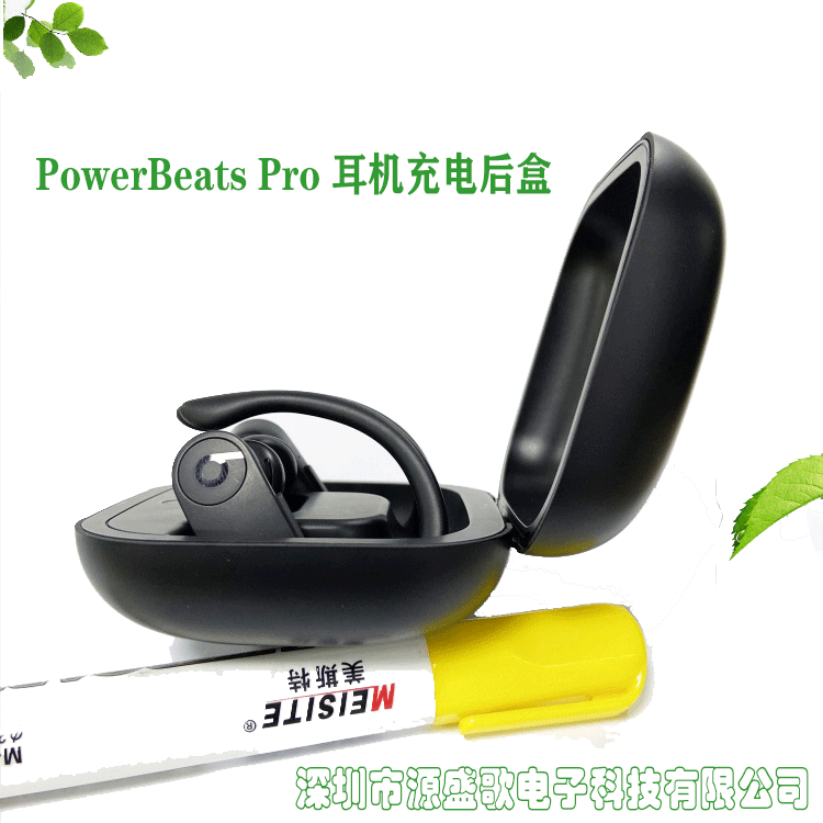 Applicable to Apple Powerbeats Pro Headset Charging Bin Hanging Ear Sports Headset Charging Stand Applicable to Apple Powerbeats Pro Headset Charging Bin Hanging Ear Sports Headset Charging Stand