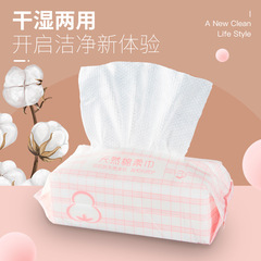 Xianqian disposable face towel women's thickened facial cleansing towel sterile towel removable wet and dry