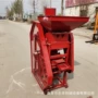 移动型除尘自动不烂脱壳机