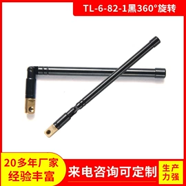 收音机天线;其他天线;电视天线