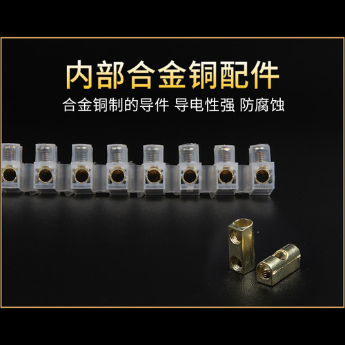 Manufacturer supplies through-type terminal block X3-2012 arbitrary cutting ground terminal PVC insulated terminal block