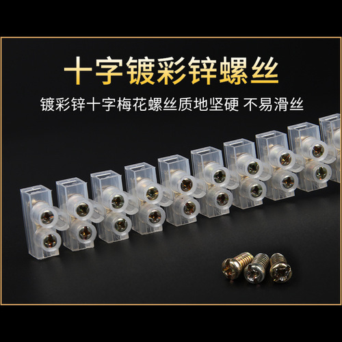 Manufacturer supplies through-type terminal block X3-2012 arbitrary cutting ground terminal PVC insulated terminal block