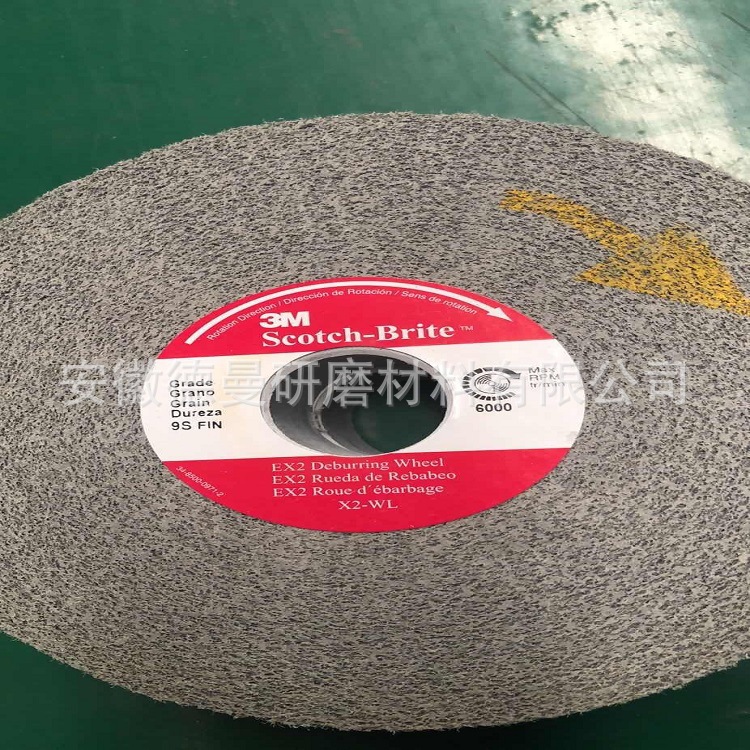 3M LD轮 EXL抛光轮 HP不织布轮 卷紧轮 CP研磨轮 五金抛光拉丝轮