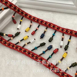针织棉带手工钉木珠串珠diy服装名族风家居衣帽配饰花边创意花边