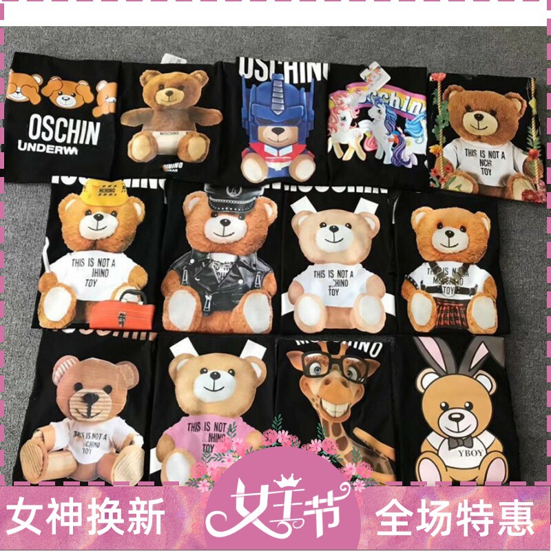 Mos Bear Cotton T-shirt Women's Chino Loose Big Bear T-shirt Men's Baby's Short-sleeved Couple's Family Clothes Vest