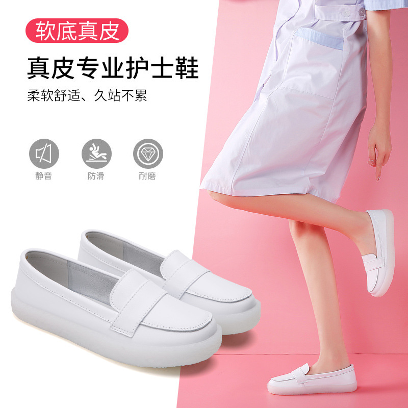Nurses' Shoes Women's Soft-soled Breathable Doctor's Work Shoes Thick-soled Non-slip Spring and Summer Flat-soled Medical Shoes Comfortable and Non-tiring Feet