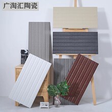 ���Ļ�ʯȫͨ�w�e���⠝�u300x600��͹�ۻ�ɫͥԺ�̨���⠝�ɴu