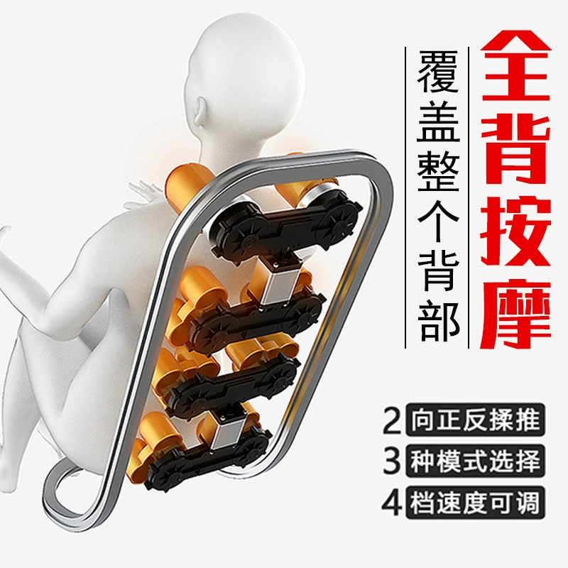 Universal automatic space massager full body, electric sofa for elderly, fully automatic