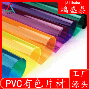 PVC��ɫ���zĥɰƬ�h������Ӳ����Ƭ��ӡˢ����ĤPVC