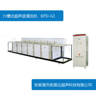 �S�Ҍ��I���a���ʽ���I������ϴ�C KPD-G1 ����ʽ������ϴ�C