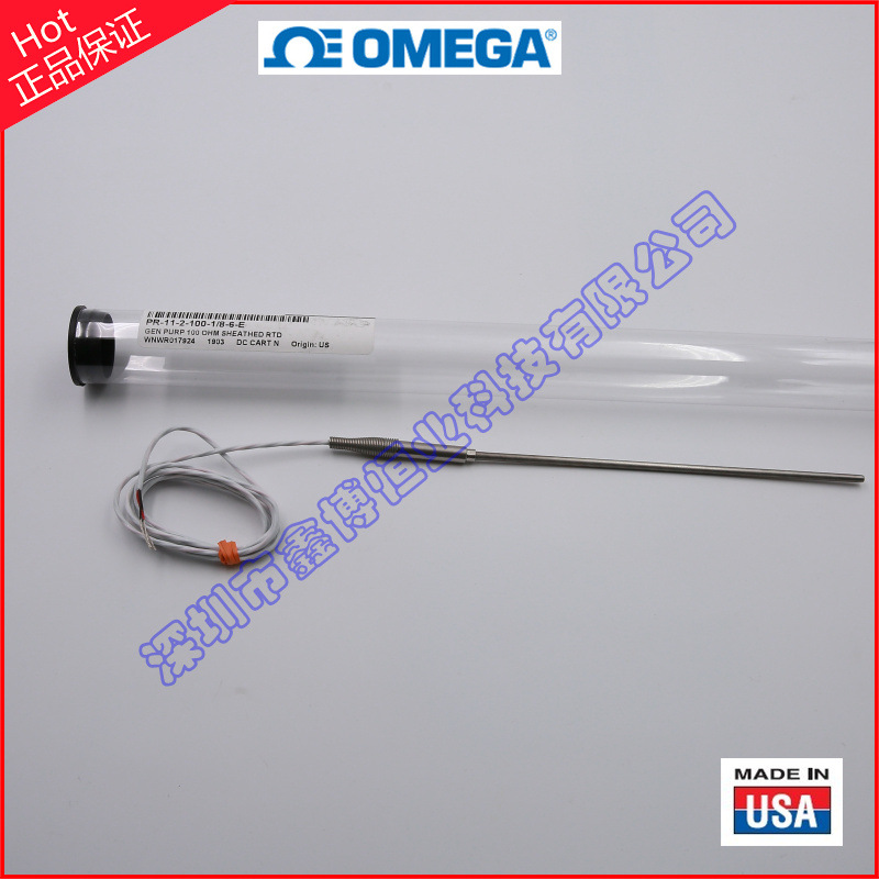 铂电阻探头PR-11-3-100-1/8-24-E-120,PR-11-3-100-1/8-3-E-120