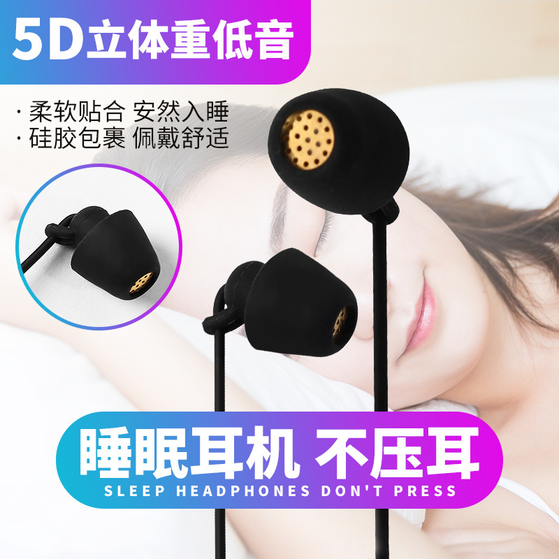 Fashion Wire control headset in-ear sleep headset music heavy bass moving coil headset mobile phone computer universal headset Fashion Wire control headset in-ear sleep headset music heavy bass moving coil headset mobile phone computer universal headset