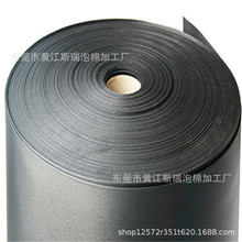 導電阻燃iXPE材料 20倍率XPE泡棉卷材  異形XPE內襯內托成型