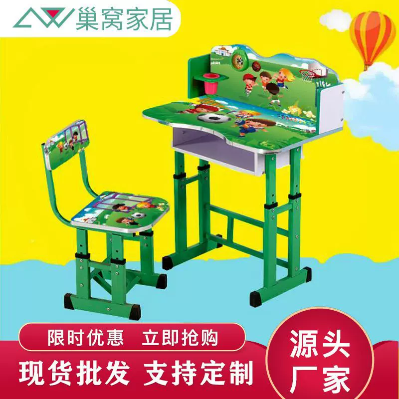 新款卡通儿童学习桌可升降学生课桌椅套装多功能学生书桌现货