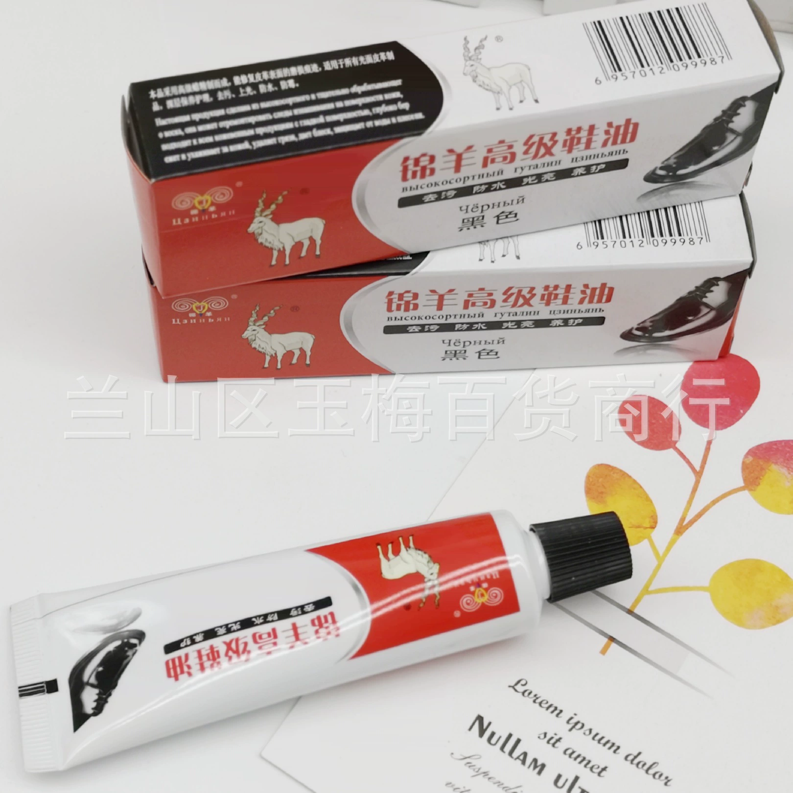 Jinyang крем для обуви, крем для обуви из кожи, доступны 3 цвета, блеск для обуви, чистящий крем для ухода за кожей, поставка один юань