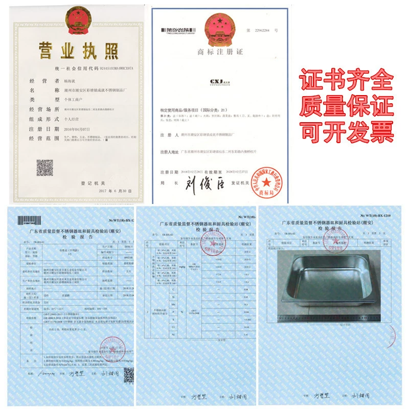 Прямоугольные стальные кастрюли для пищи, AISI 304 - бренд Chengxingjiu, множество размеров с крышками