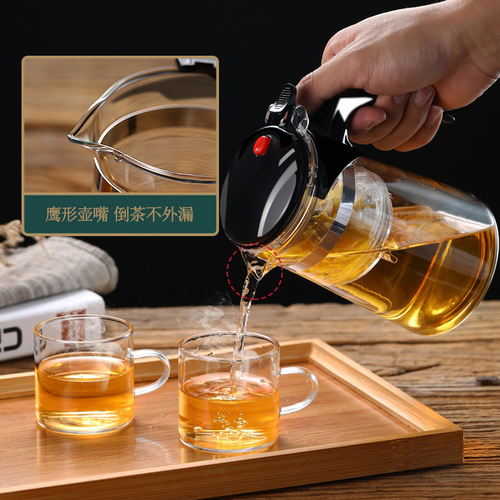 Heat-resistant glass teapot, elegant cup, filtered tea water separation, tea brewing device, exquisite cup, tea ceremony cup, printable LOGO
