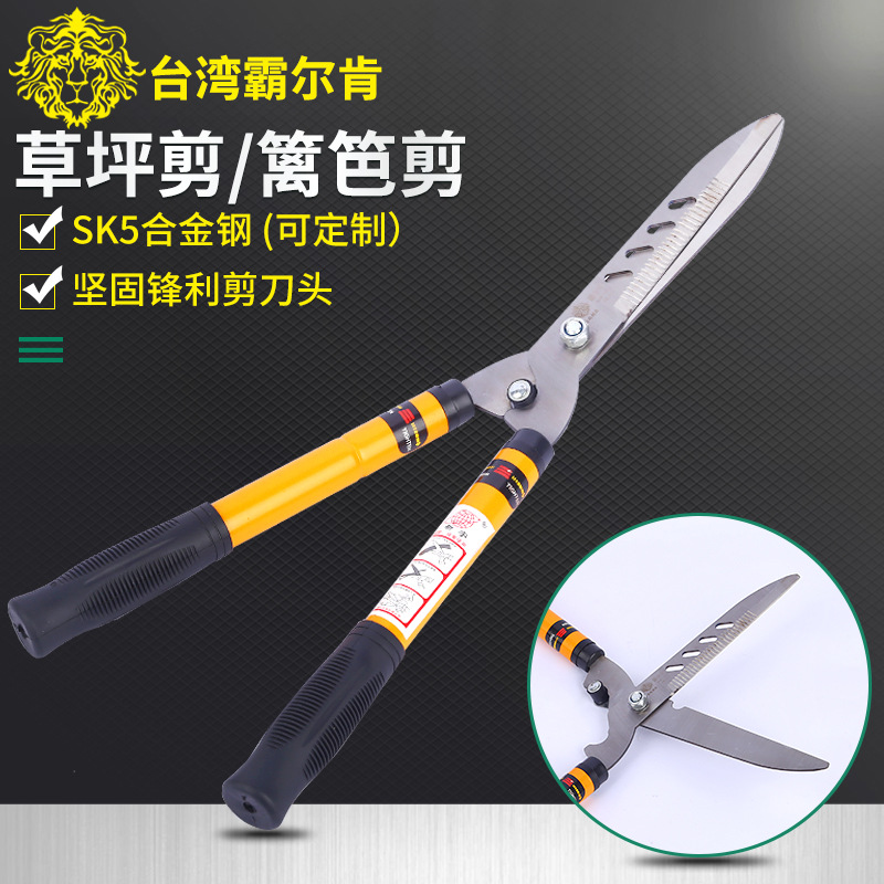厂家货源伸缩篱笆绿篱剪sk5钢草坪剪园林绿化工具剪修枝多用途