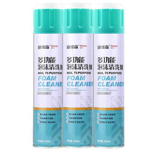 Multifunctional foam cleaner, powerful decontamination car interior cleaner, beauty and care products