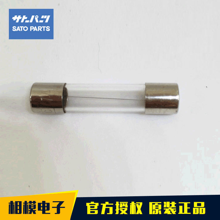【佐藤】SATOPARTS保险丝管端子台低压保险丝管F-7161连接器