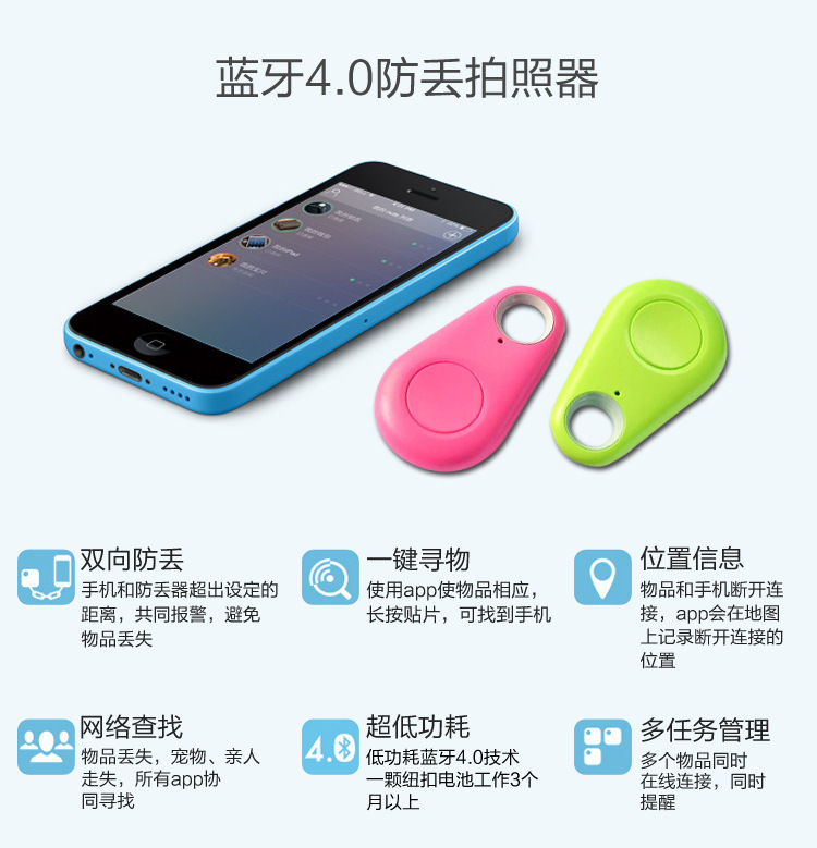 Localizador Bluetooth Inteligente Anti-pérdida para Llaves y Objetos Personales image 5