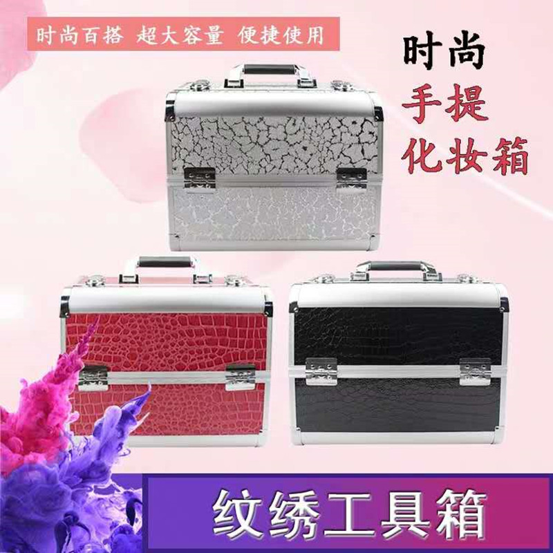 Professional large-capacity makeup case, multi-layer folding permanent makeup tool case, portable for outpatient use, nail and eyelash extension services, beauty and other functions.