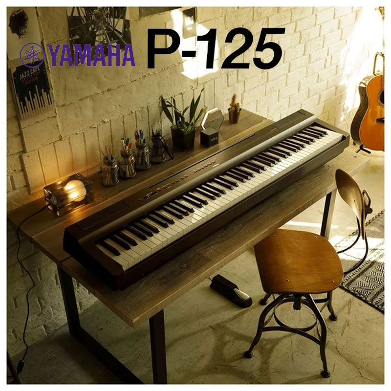 yamaha yamaha Electric Piano P-125 P128 Digital Piano Adult Beginner Electric Steel