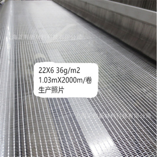 �S��ֱ�N���w�����p���z������������18X6 22g 22X6 36g