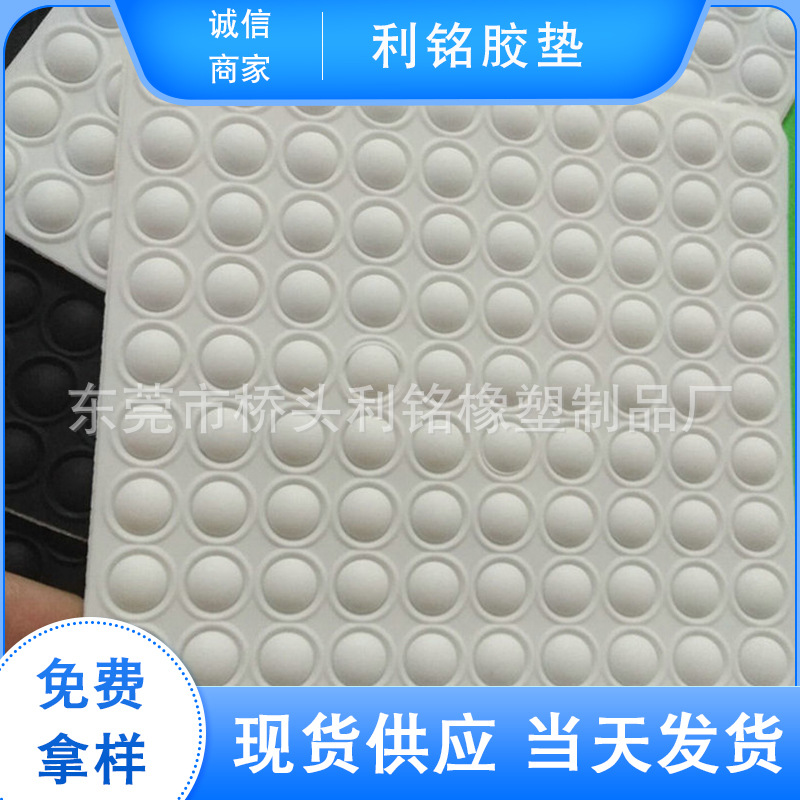 圆柱形硅胶脚垫 背胶硅胶脚垫 半球形透明玻璃硅胶脚垫